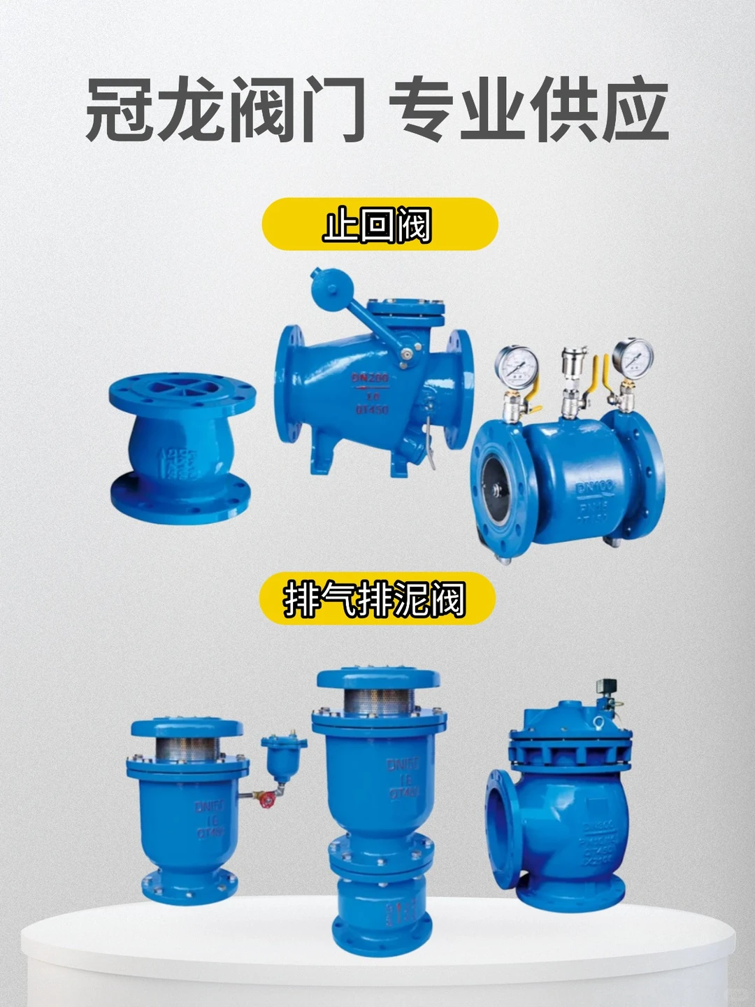 搞定管道阀门选型？抄作业就对了！