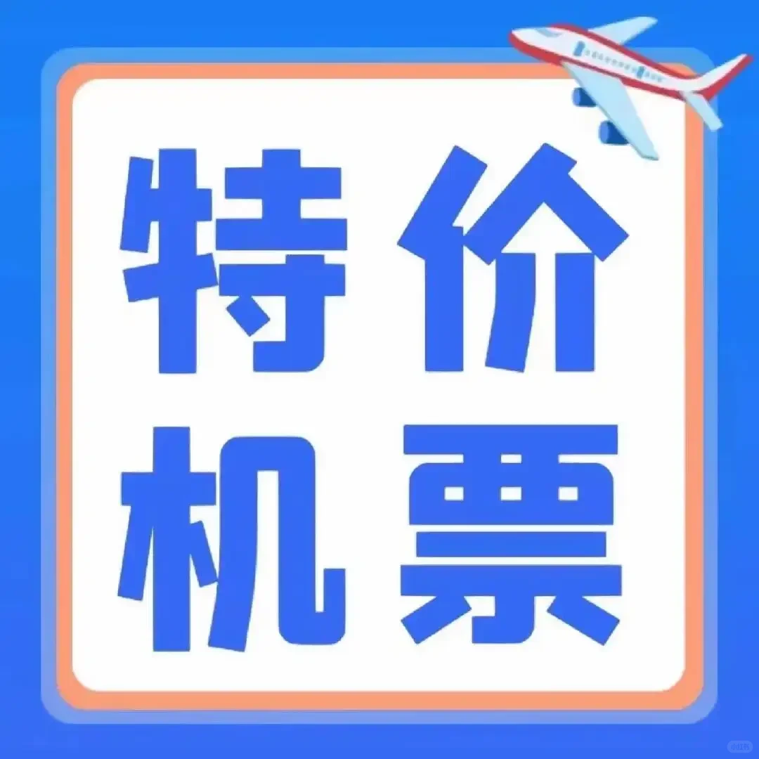 其实国内飞大部分都是中小机型都差不多
