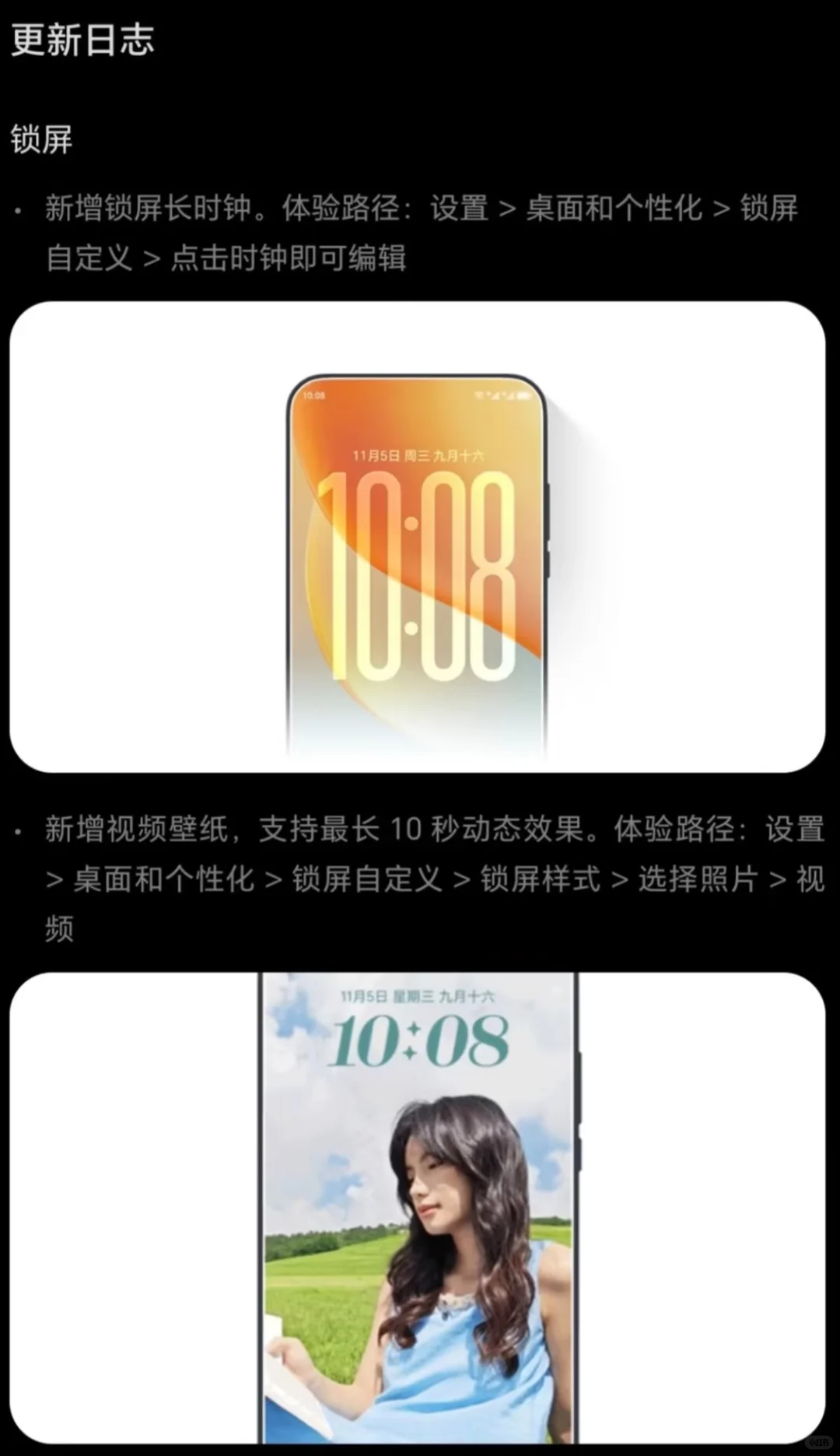 荣耀你真的很听劝！MagicOS10.0新版本来了