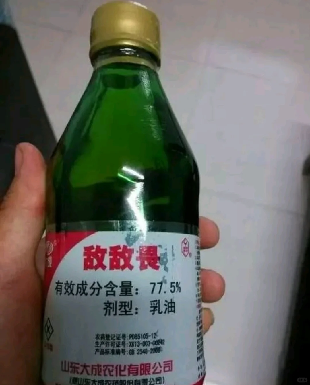 其实农药挺健康的，我看过配料表了 0糖0脂0