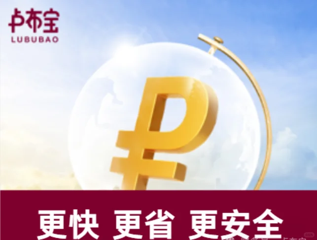 中俄贸易大风口！企业出海黄金机遇来了！