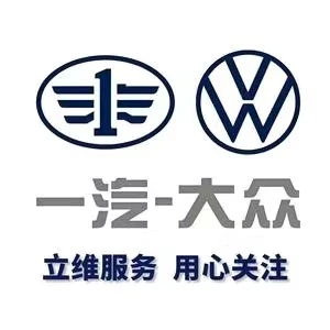 优质的一汽大众原厂配件销售企业排名