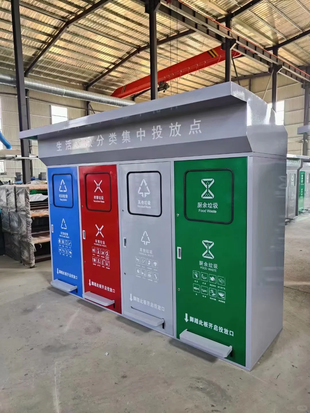 户外垃圾分类果皮箱！