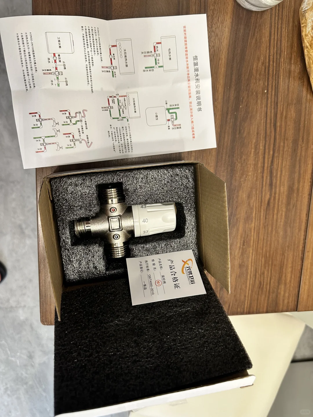 恒温阀：小厨宝零冷水、