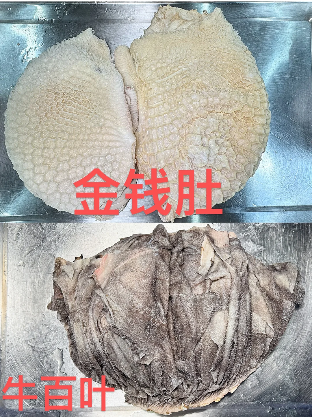 开店摆摊闭眼入的好货源，优质牛杂源头供应