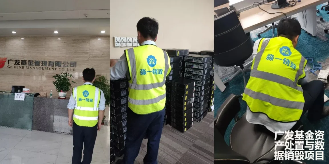 报废物料的处置方式（如何物料销毁）