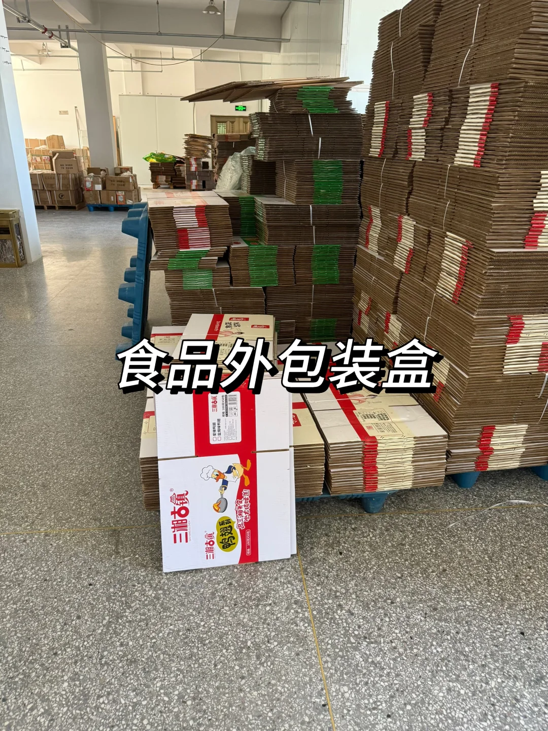 或许有带货的那天吗