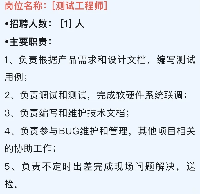 小米生态链企业狂招人，90%车企都靠它？