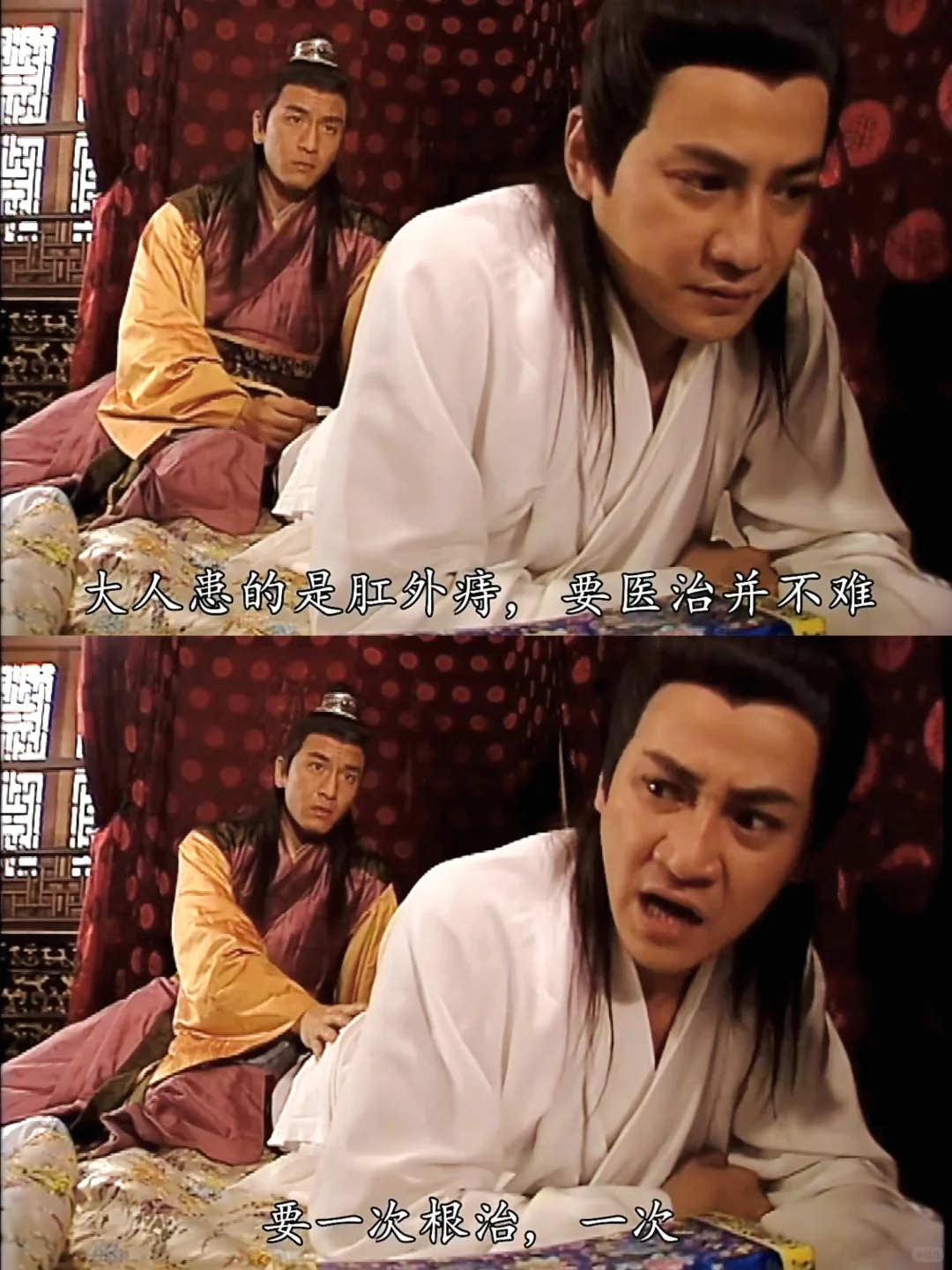 爱情里不被爱的才是“小三”？