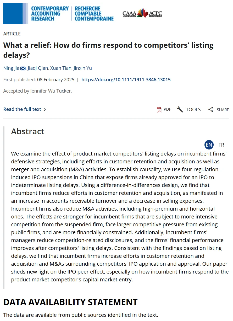 CAR：当对手延迟上市