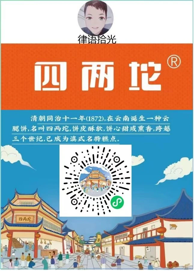 毒品信使：无人机空投