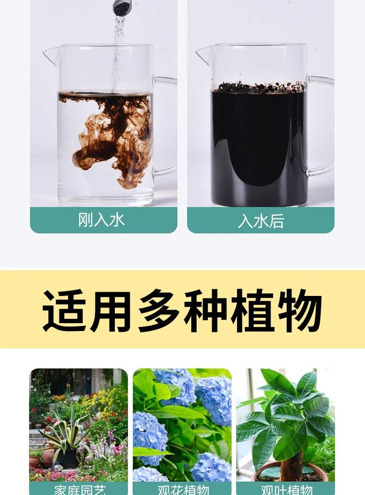 ?土壤活化剂，花卉生长必备?