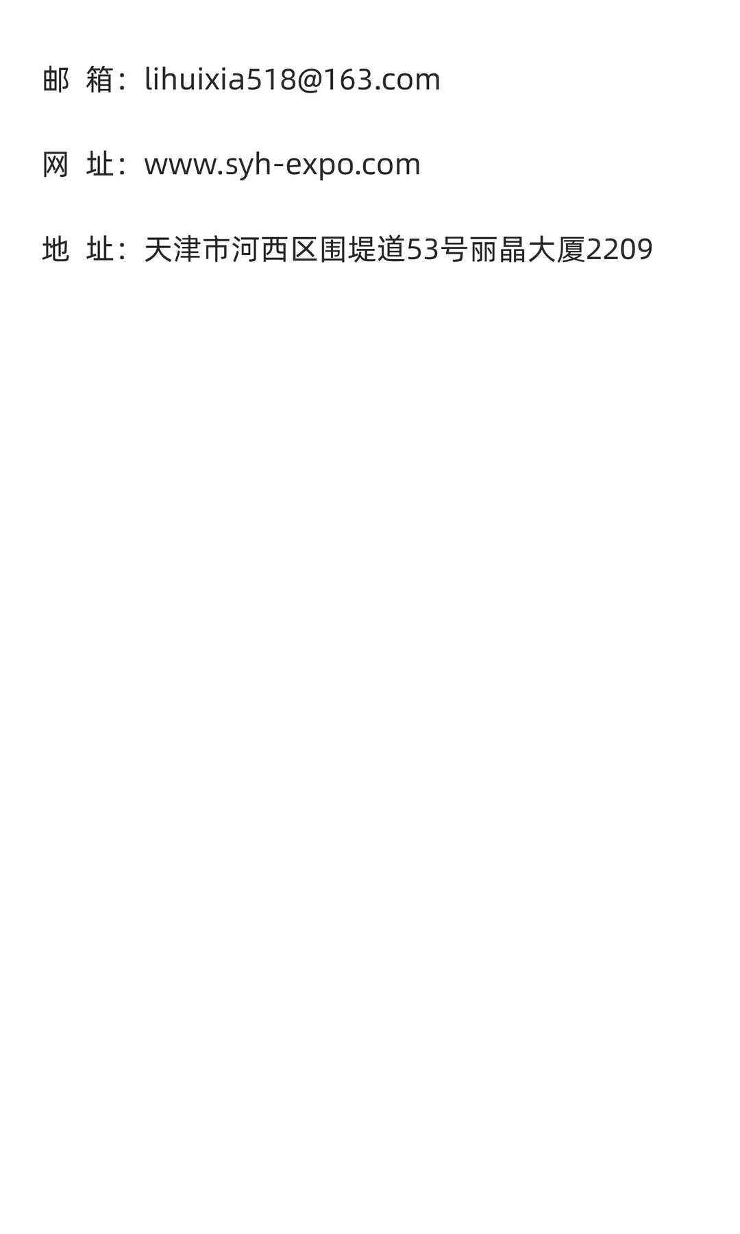 2026年美国泵阀及流体机械展览会