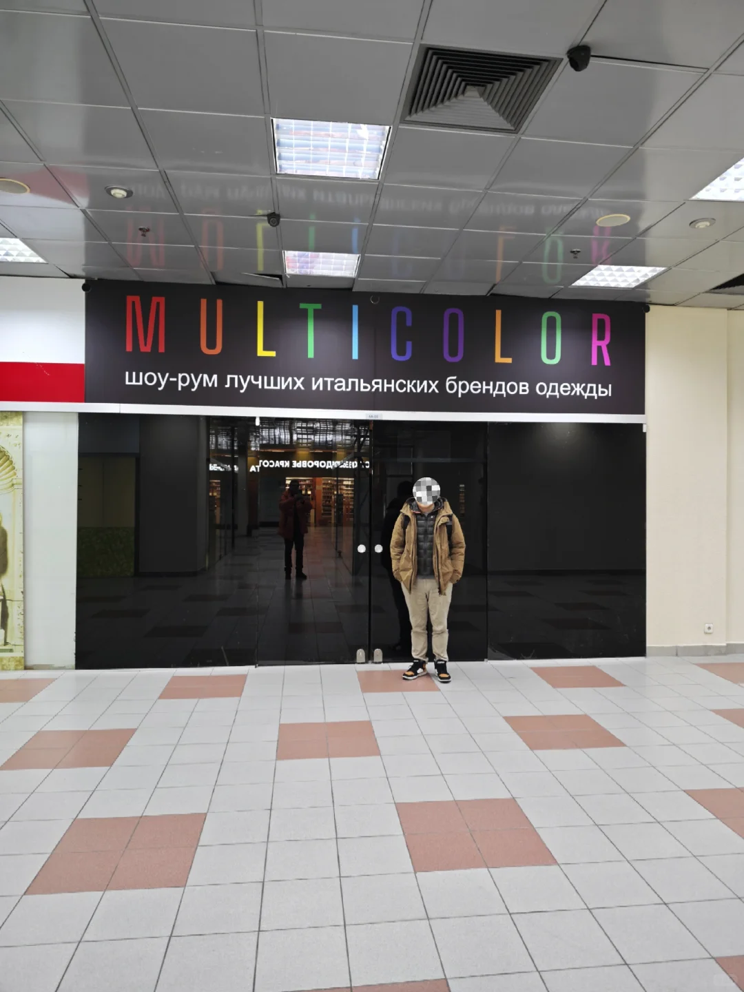 俄罗斯羽绒服外贸行情