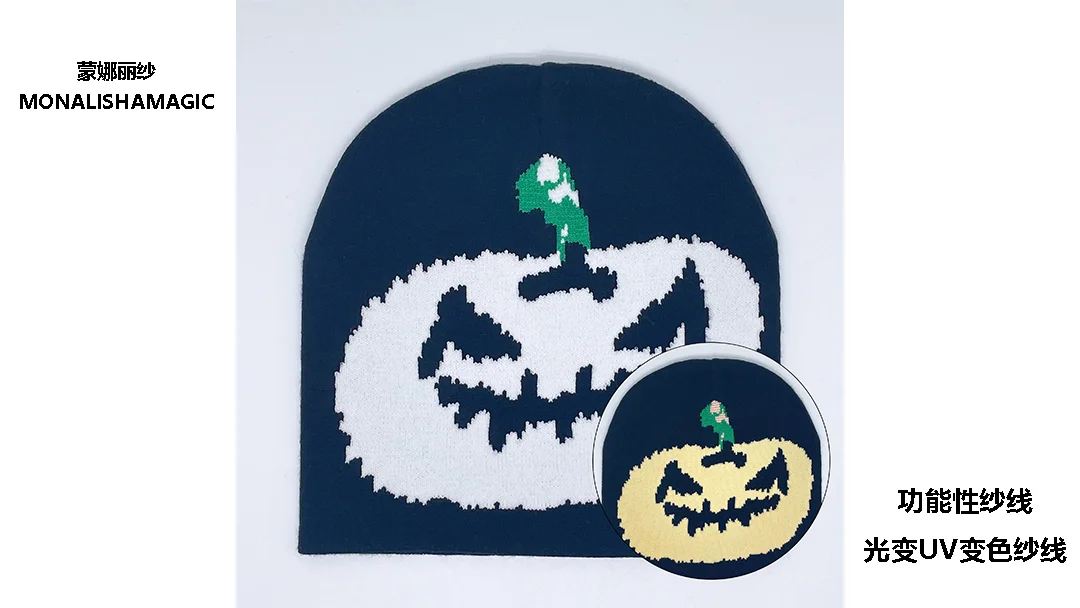 国内权威光变UV变色纱线生产厂家究竟哪家