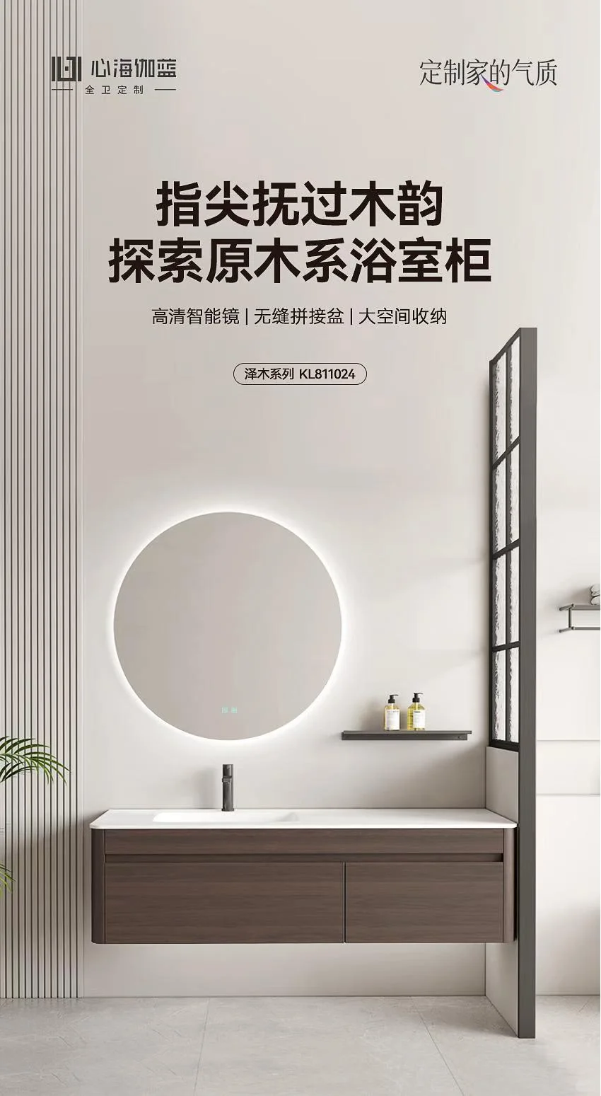 心海伽蓝的硬实力太圈粉了！！！