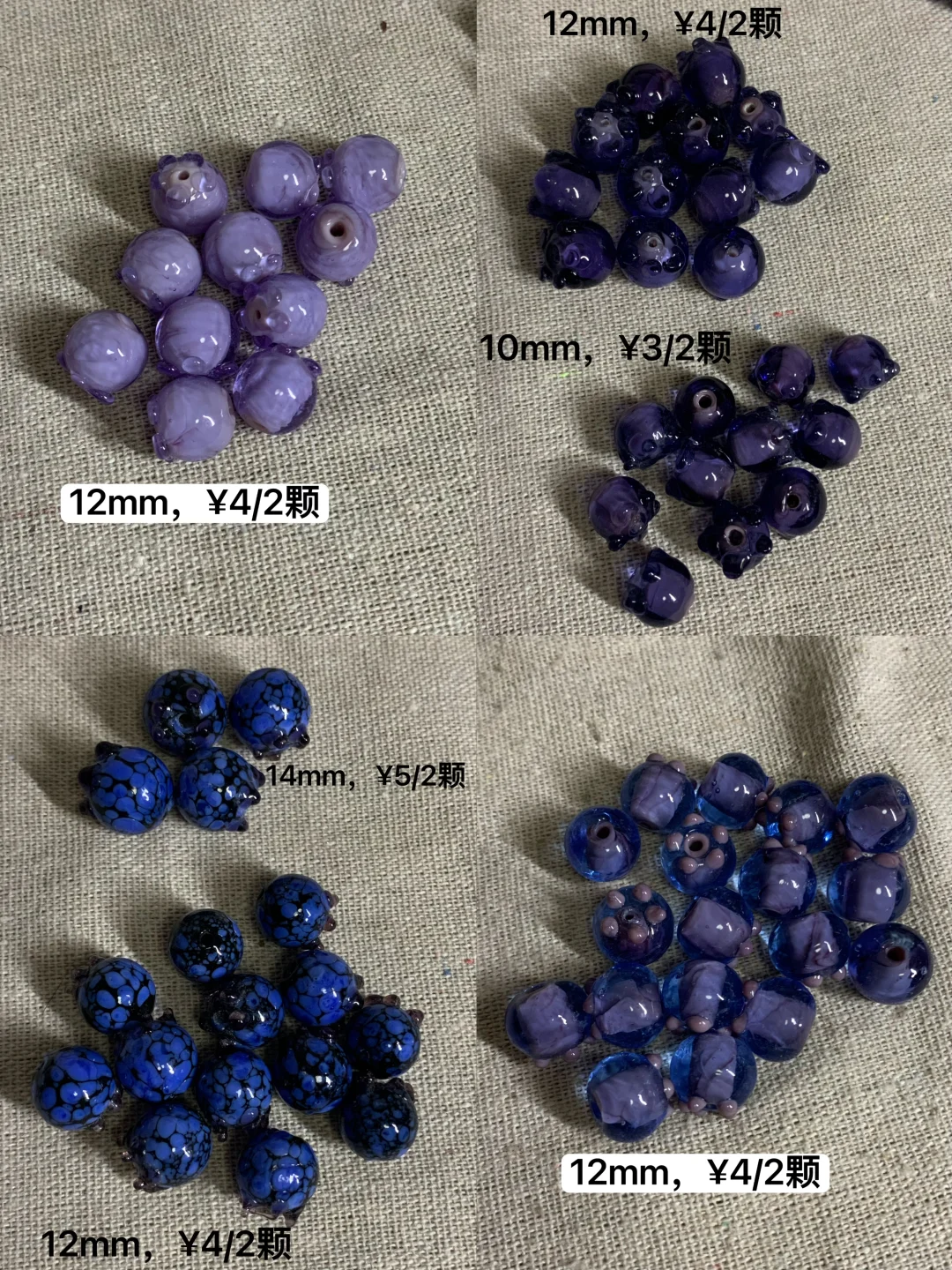 ➗灯工琉璃蓝莓珠??水果珠