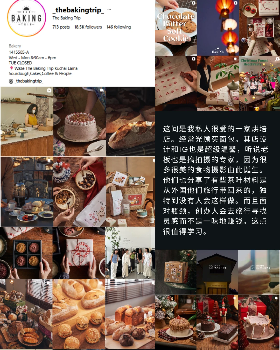 5个值得关注的品牌 （餐饮业）