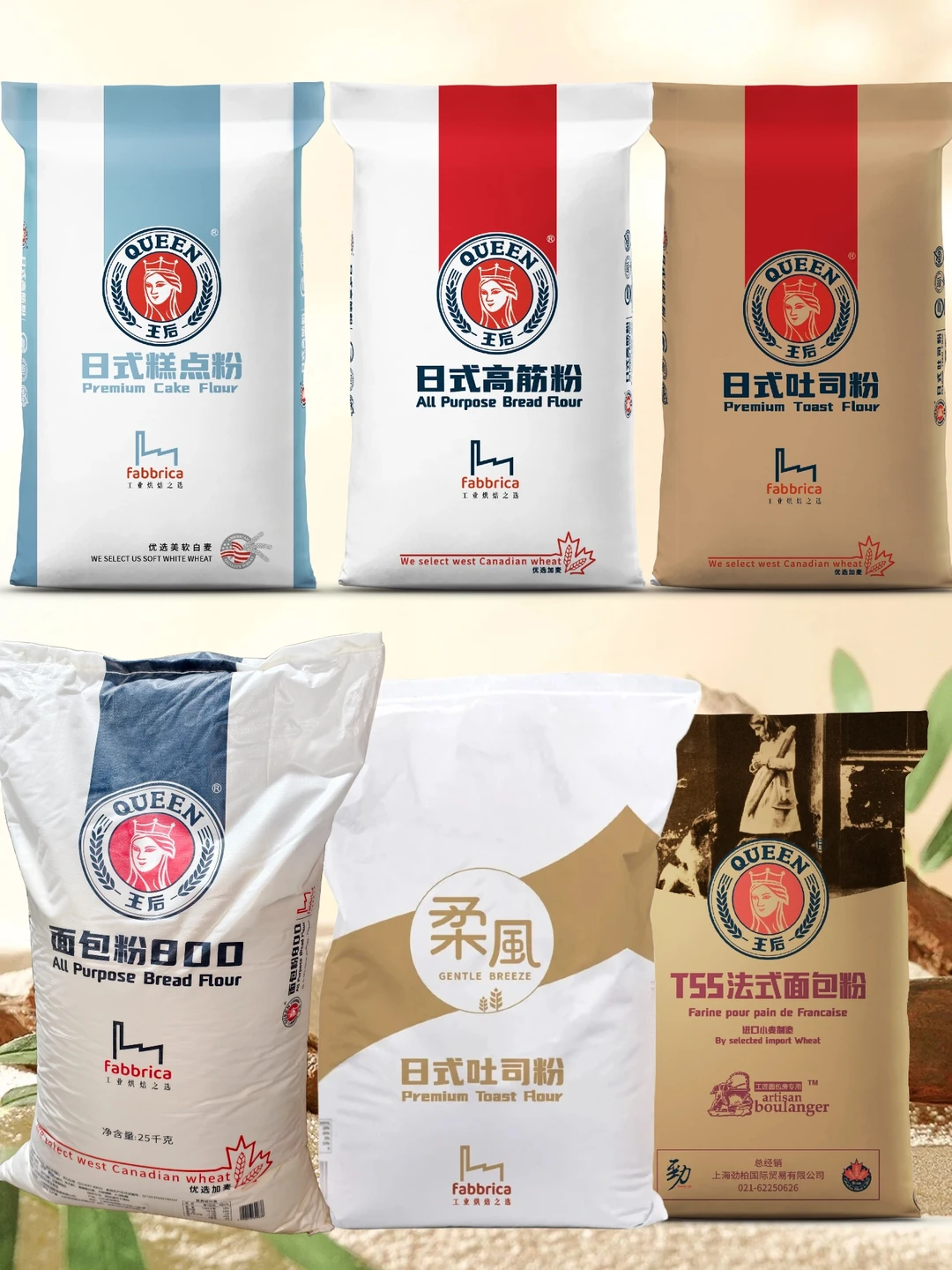 原料供应选对 利润直接翻倍