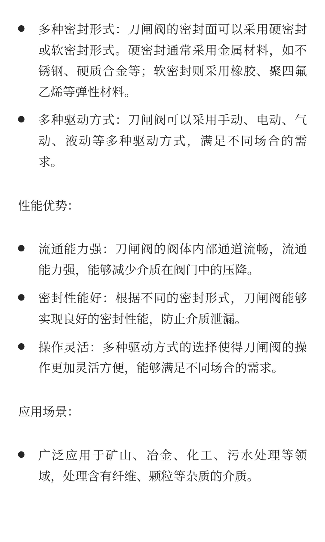 闸阀的结构图汇总-标光议阀