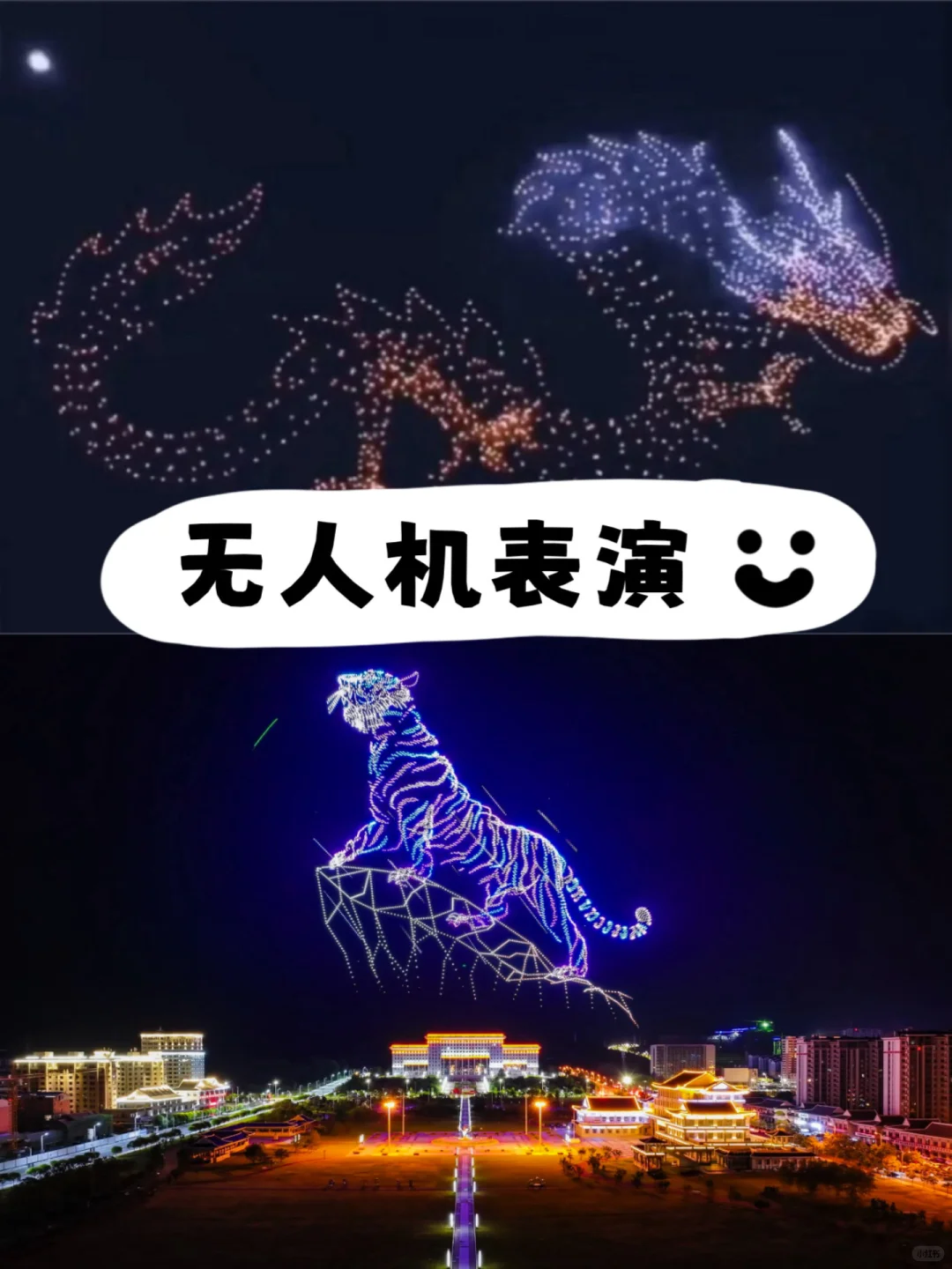 ?无人机作业不费心，上海知飞帮你全搞定