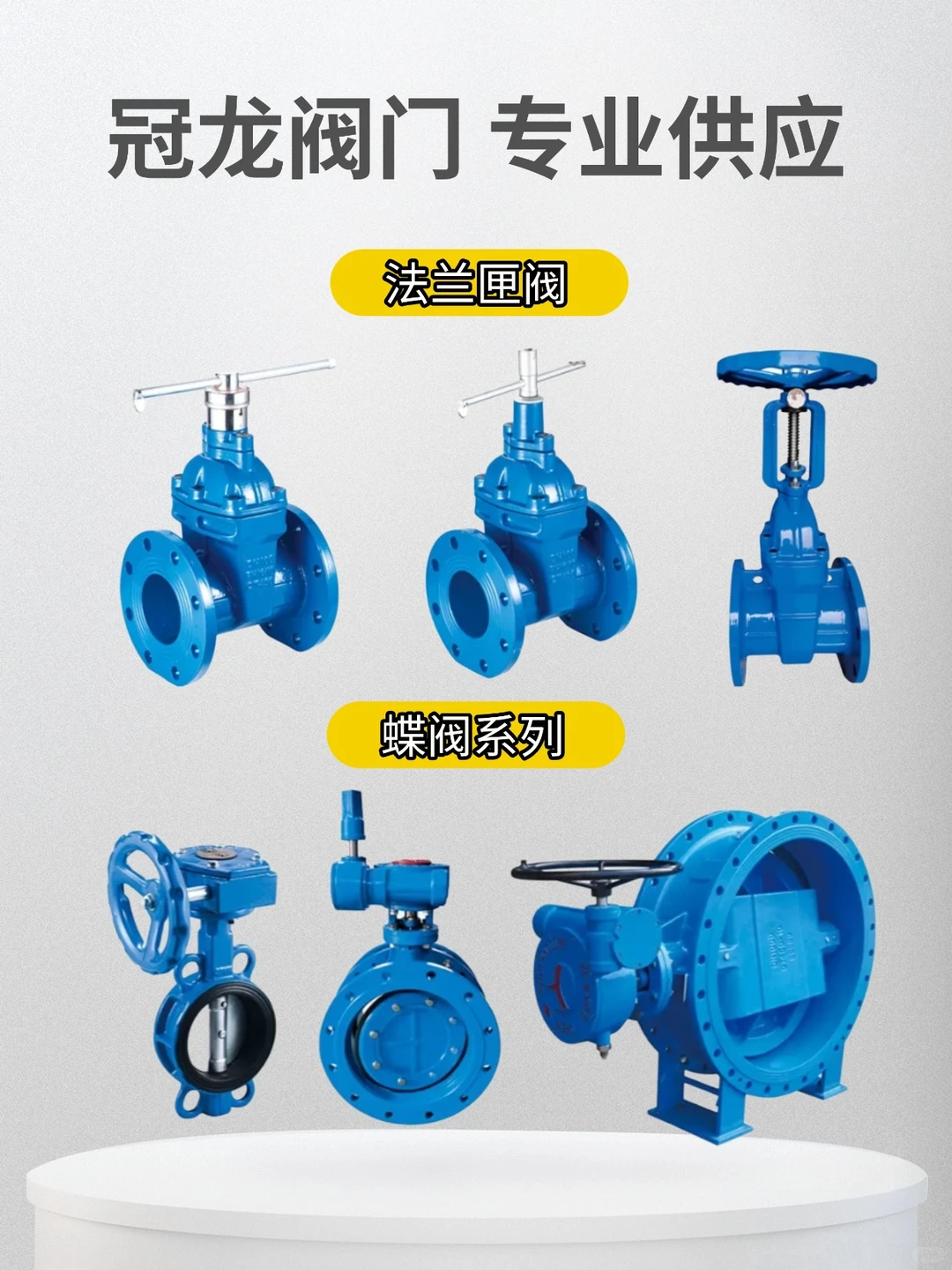 搞定管道阀门选型？抄作业就对了！