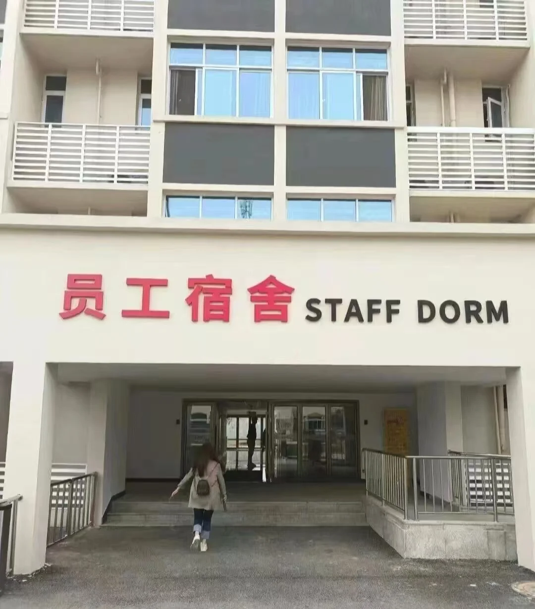 北京自家食品厂大量要人，招聘普工