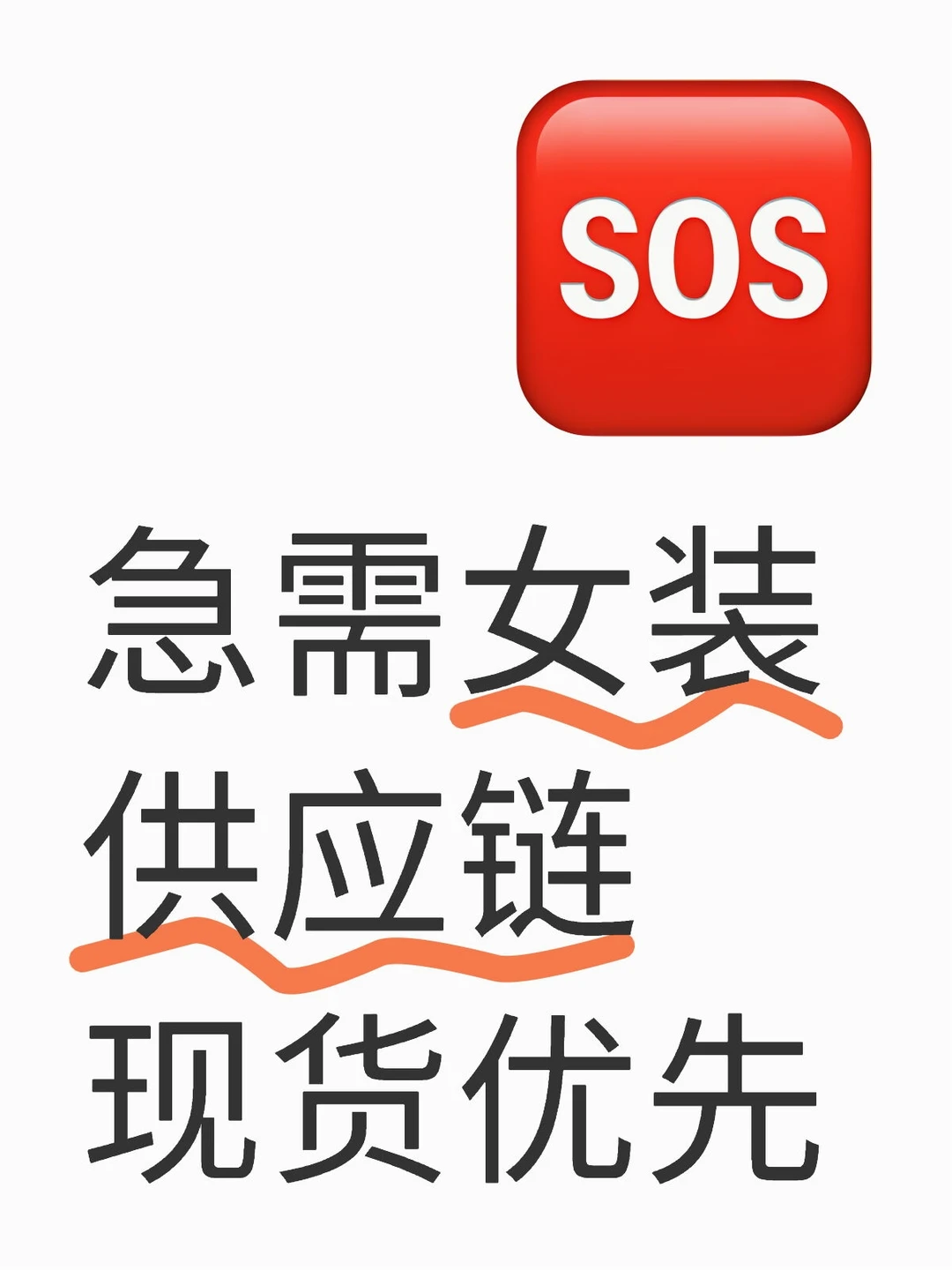 我们主要是做全渠道