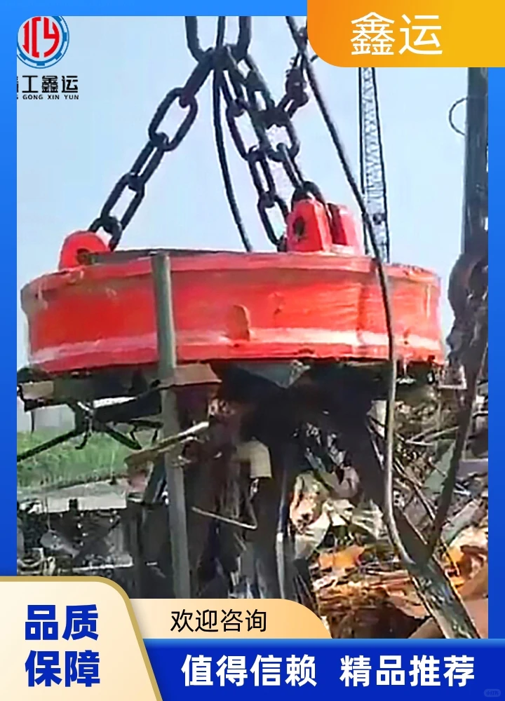 鑫运自发电汽车吊废钢电磁吸盘型号产品结构