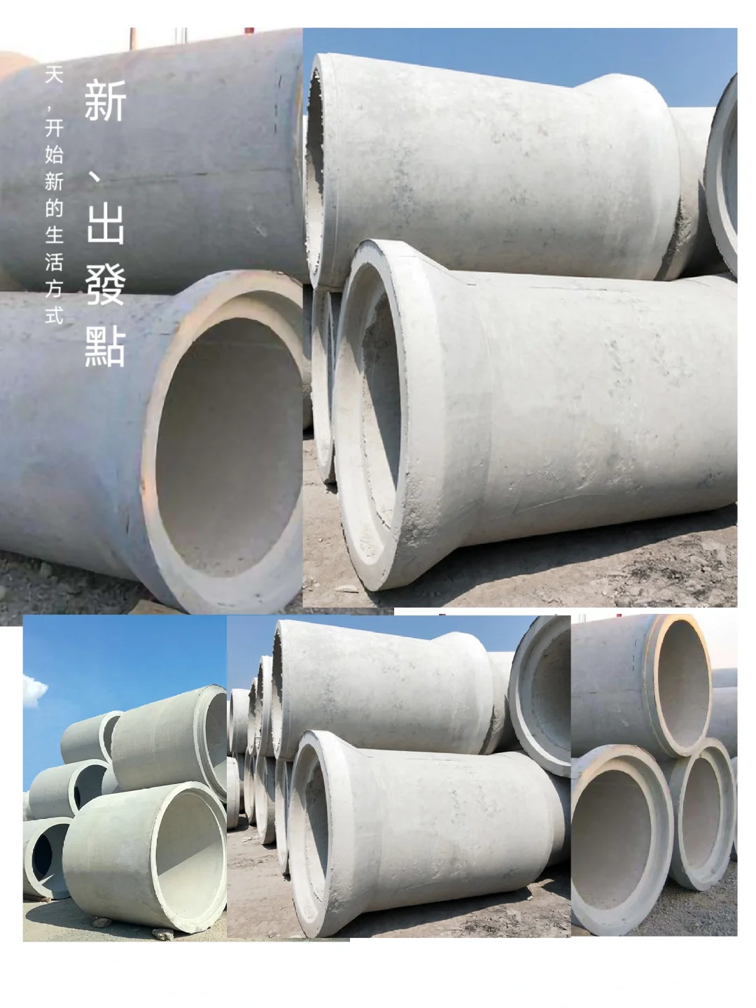 国标钢筋混凝土管