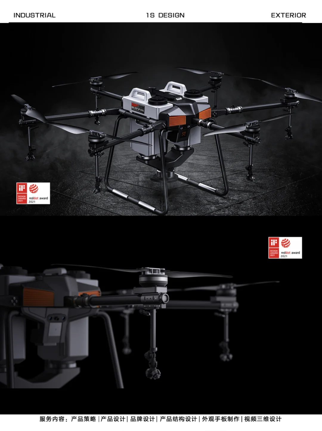 天鹰翱翔，智慧农耕