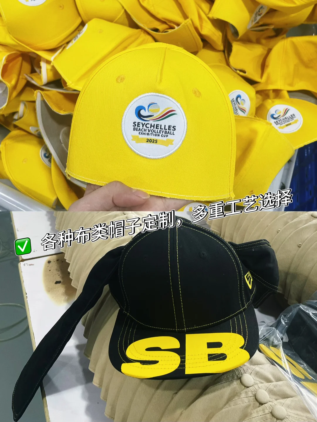 好帽子，弘乔造、帽子源头工厂、专业定制生产