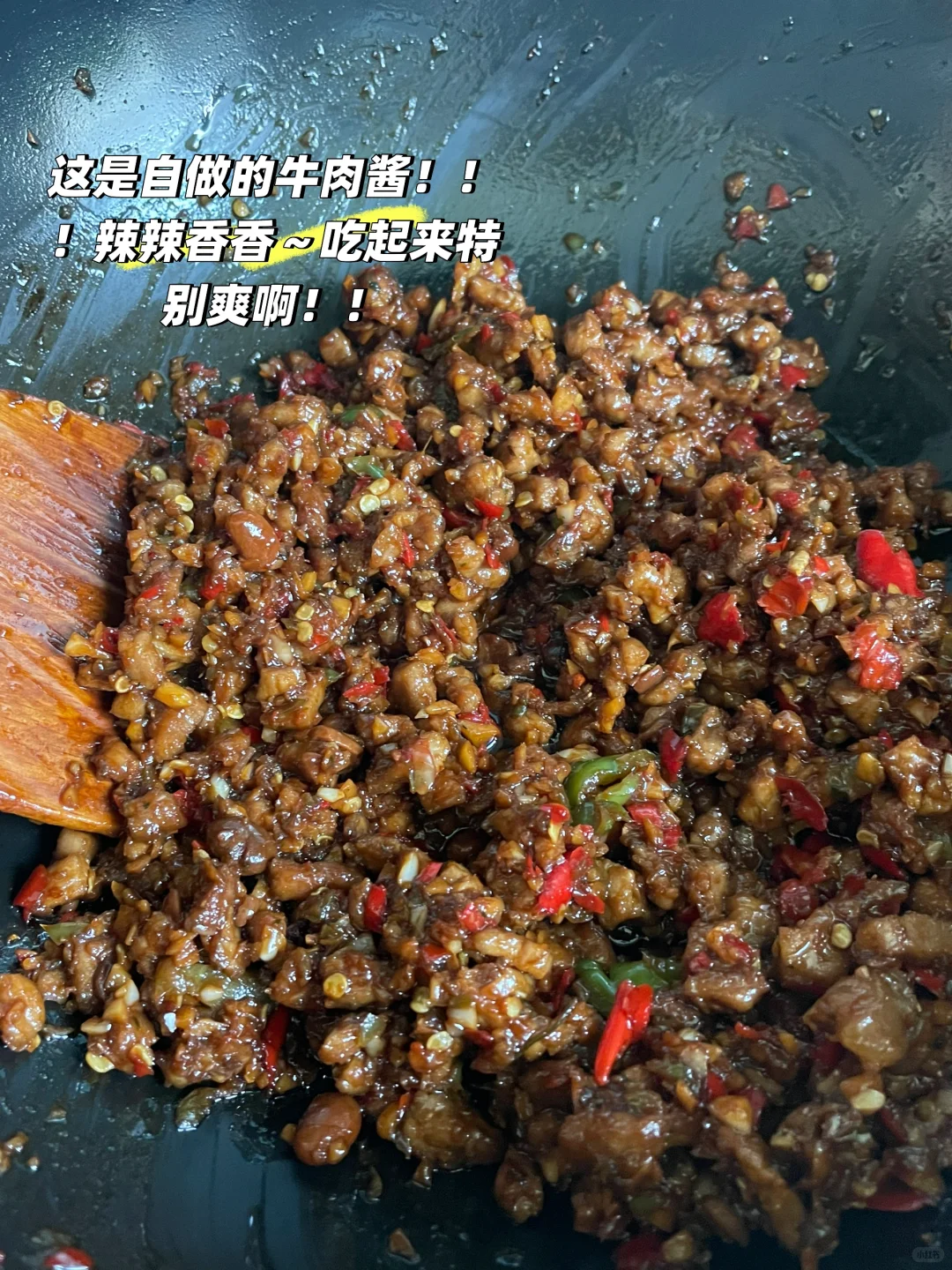 潍坊高品质牛肉来咯！！走过路过不要错过?