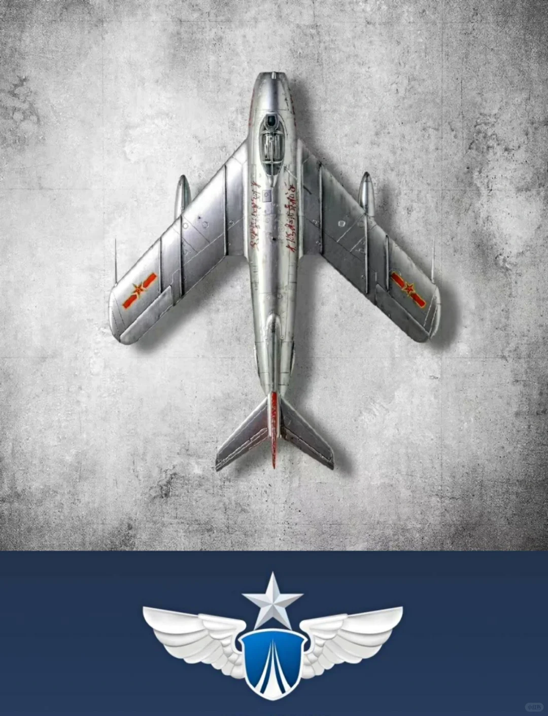 中国空军历代战机欣赏??