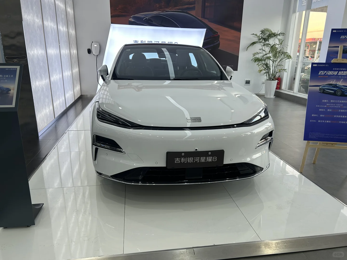 15万级混动卷王！26款银河星耀8 家用&颜值双