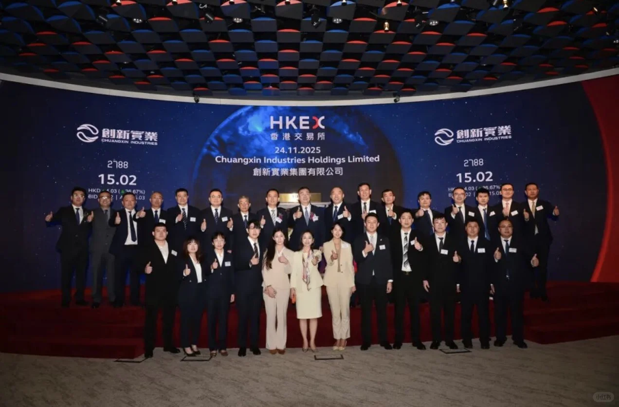 校友企业｜上市喜报