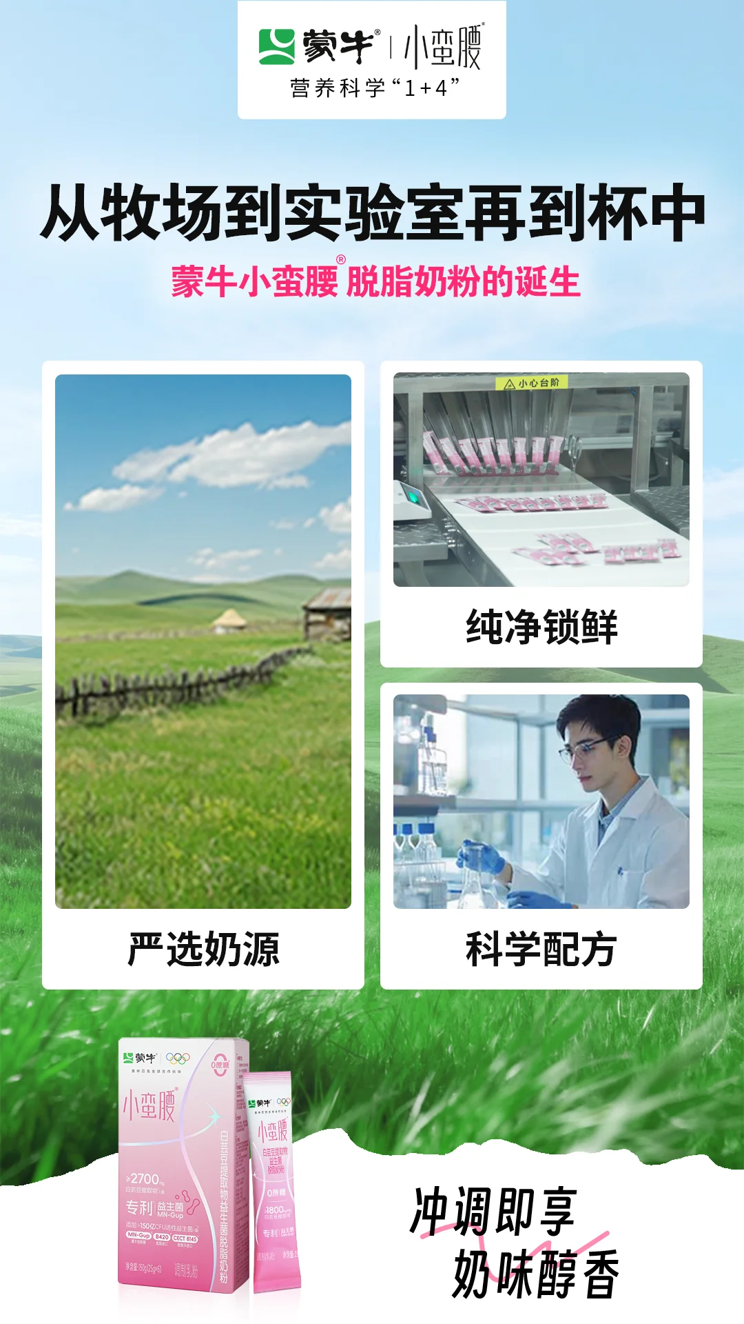 体重管理不是做减法 而是做对的加法