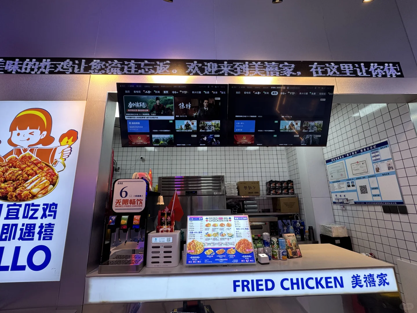 5万元开炸鸡店：2026年轻资产创业风口