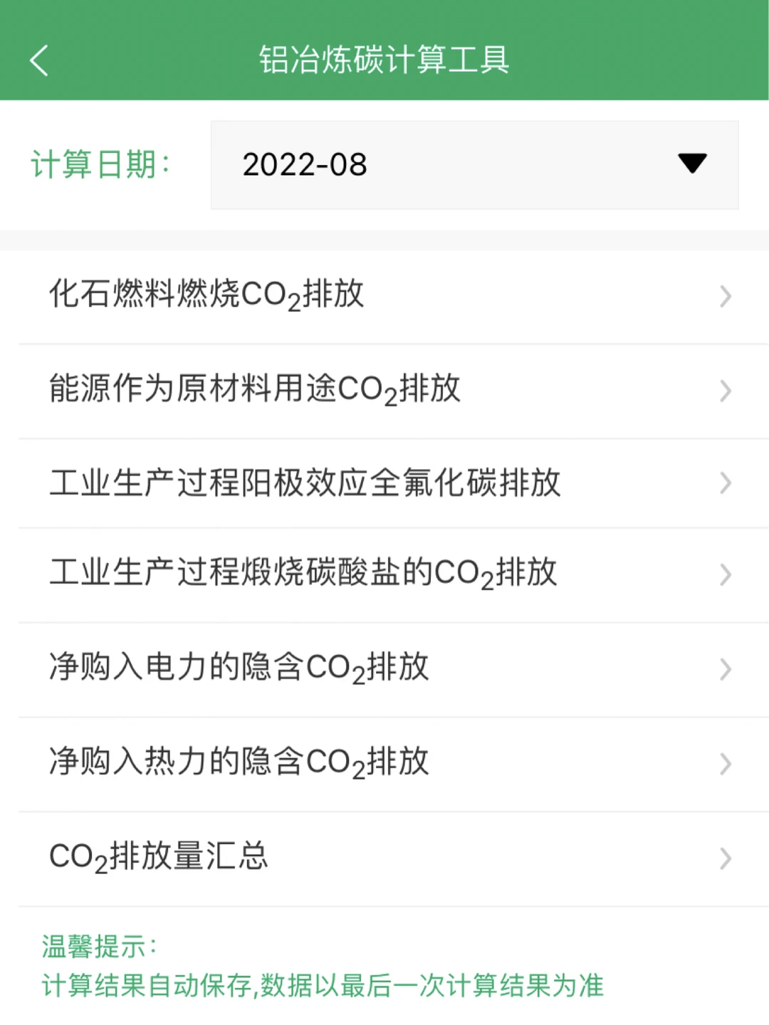 “环保工匠”正式入驻小红书啦!???