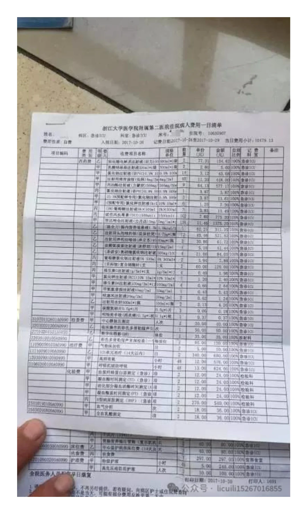 163.8万住院费，医保只报销12.3万，这个家