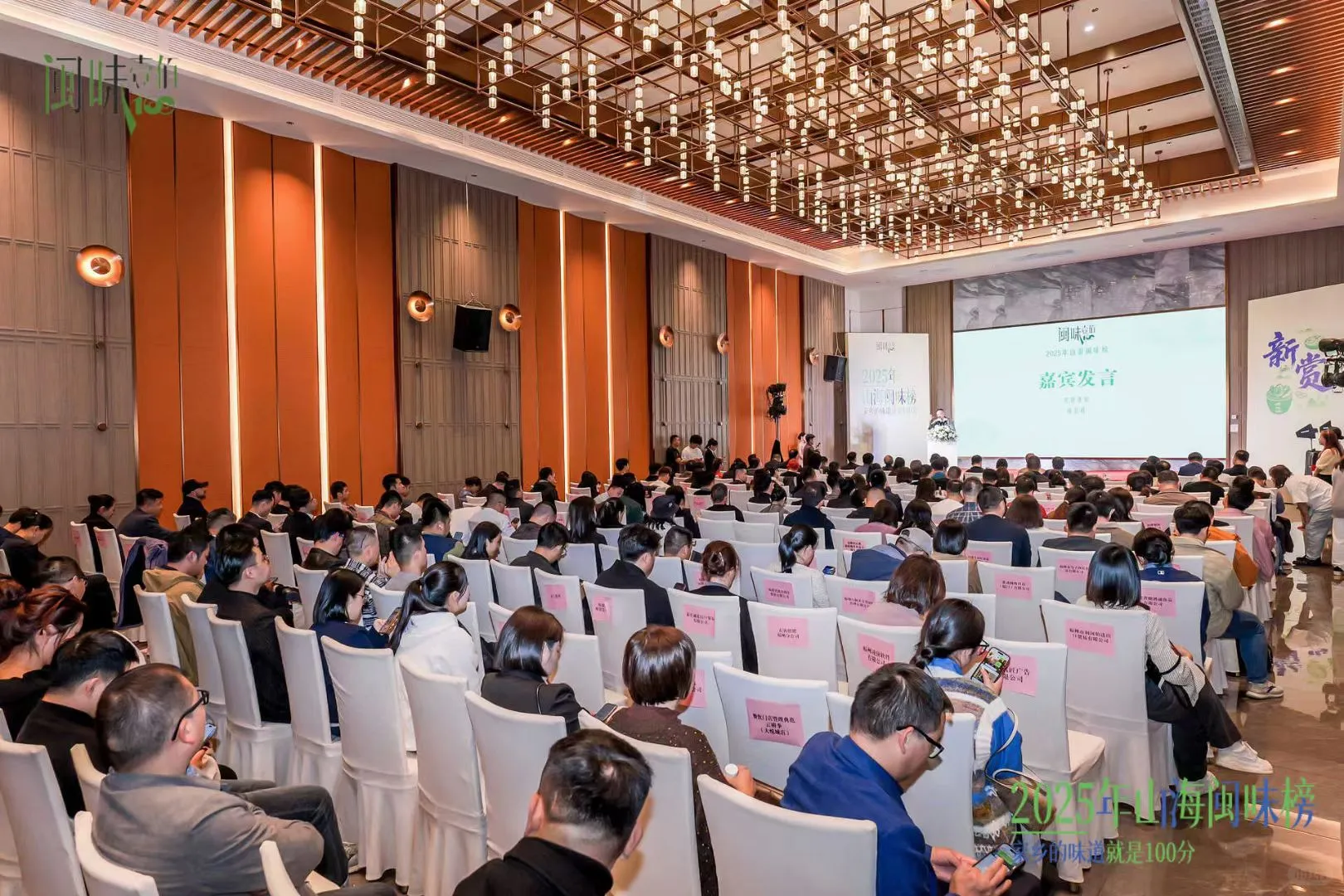 夕时再获口碑餐厅荣誉！