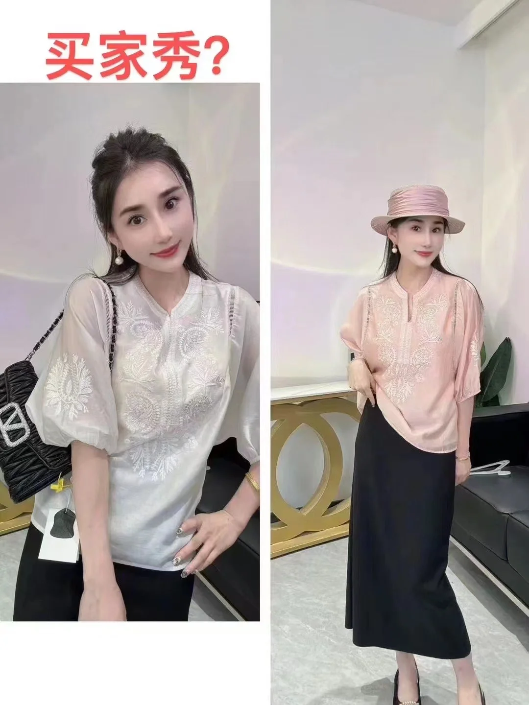 女装供应链找买家