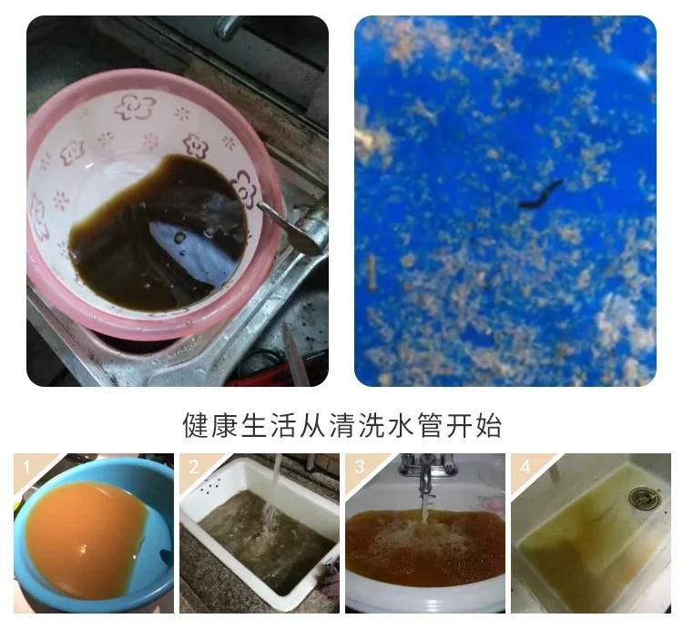 自来水管道清洗，专业智能化设备上门清洗