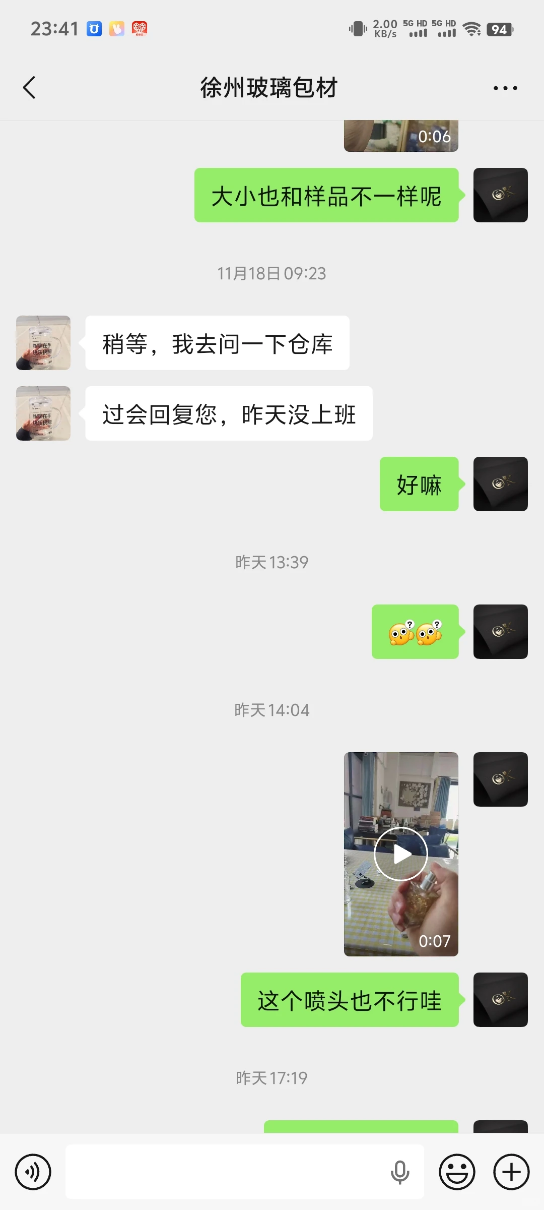 避坑徐州卖玻璃的