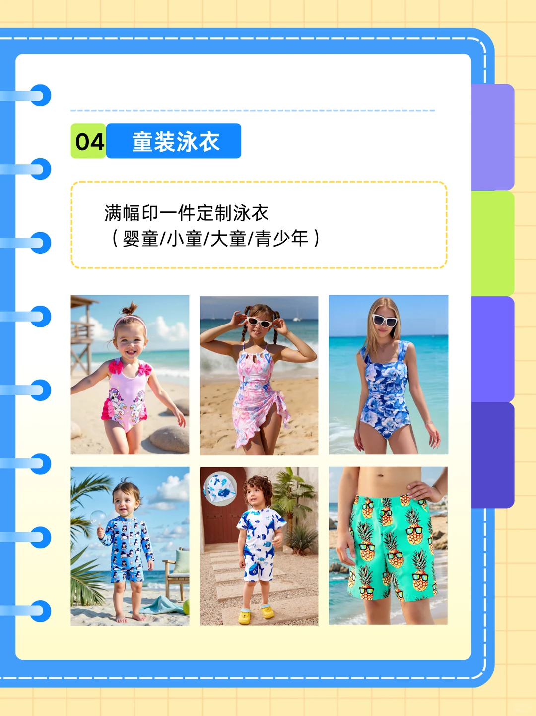 童装工厂在哪里