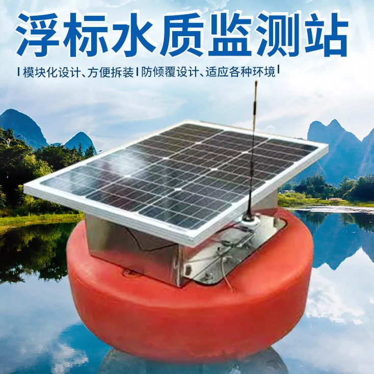 智慧种植解决方案