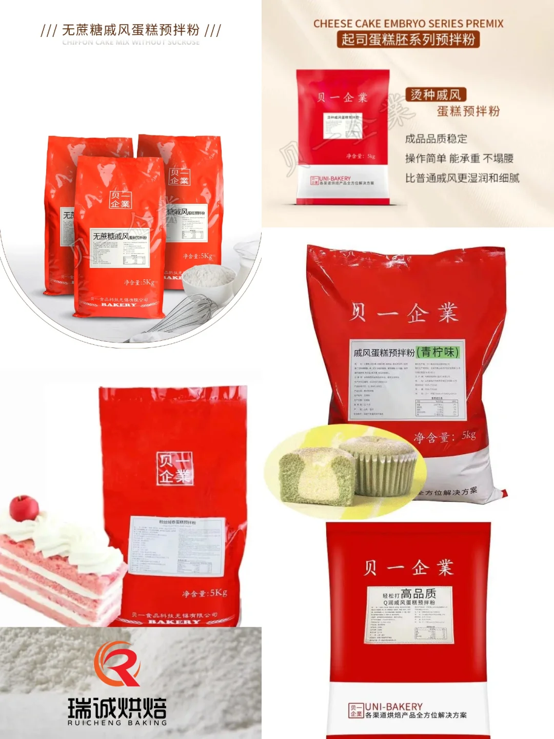 原料供应选对 利润直接翻倍