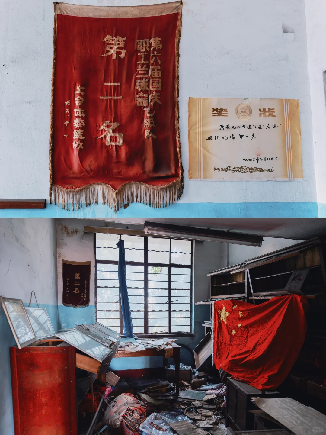 八十年代供销社