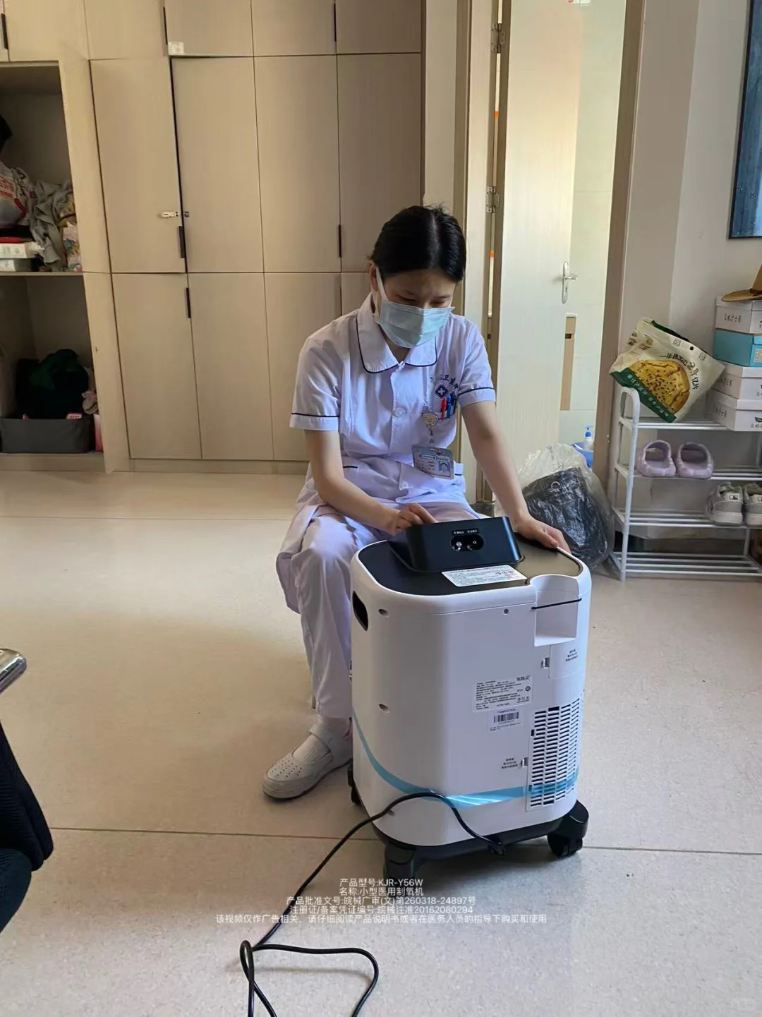 十年护士测评：氧精灵制氧机，省电静音真的香