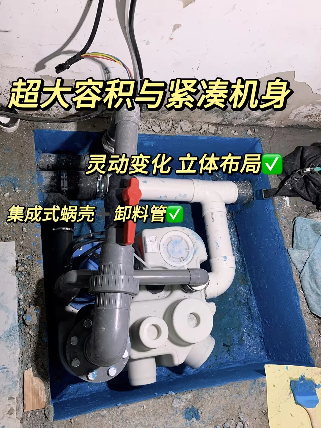 德国??HOMA污水提升泵